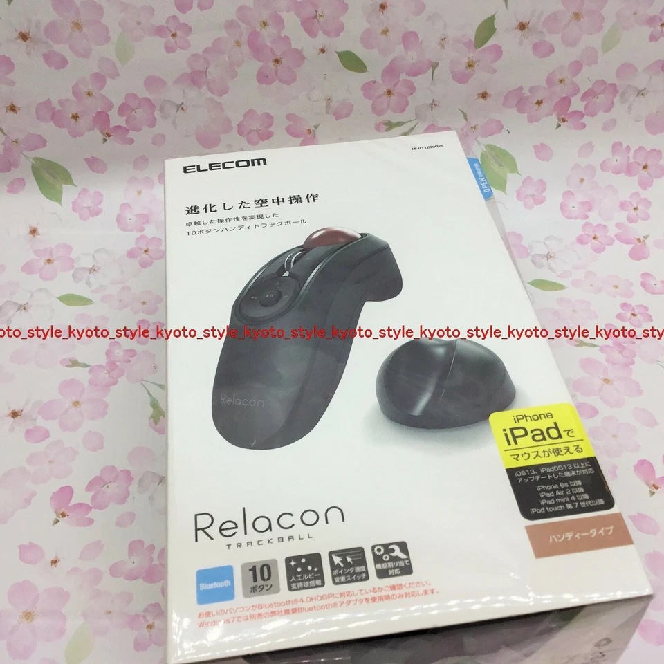 Elecom M-RT1BRXBK Trackball Mouse Handy Type Relacon With Media Control 81501 JP - Image 2 of 4