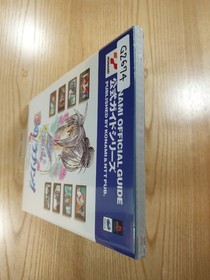 Tokimeki Memorial Drama Series Vol.2 Aya's Love Song Book PS1/Sega Saturn Free