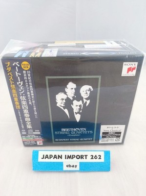 Budapest String Quartet Beethoven String Quartets 7 SACD Hybrid SONY JAPAN N2