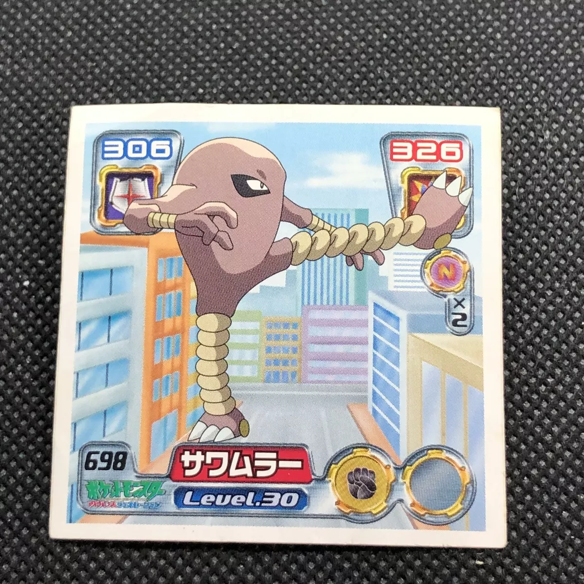 Hitmonlee Pokemon Advanced generation Sticker Seal Japanese No.698 Japan  F/S