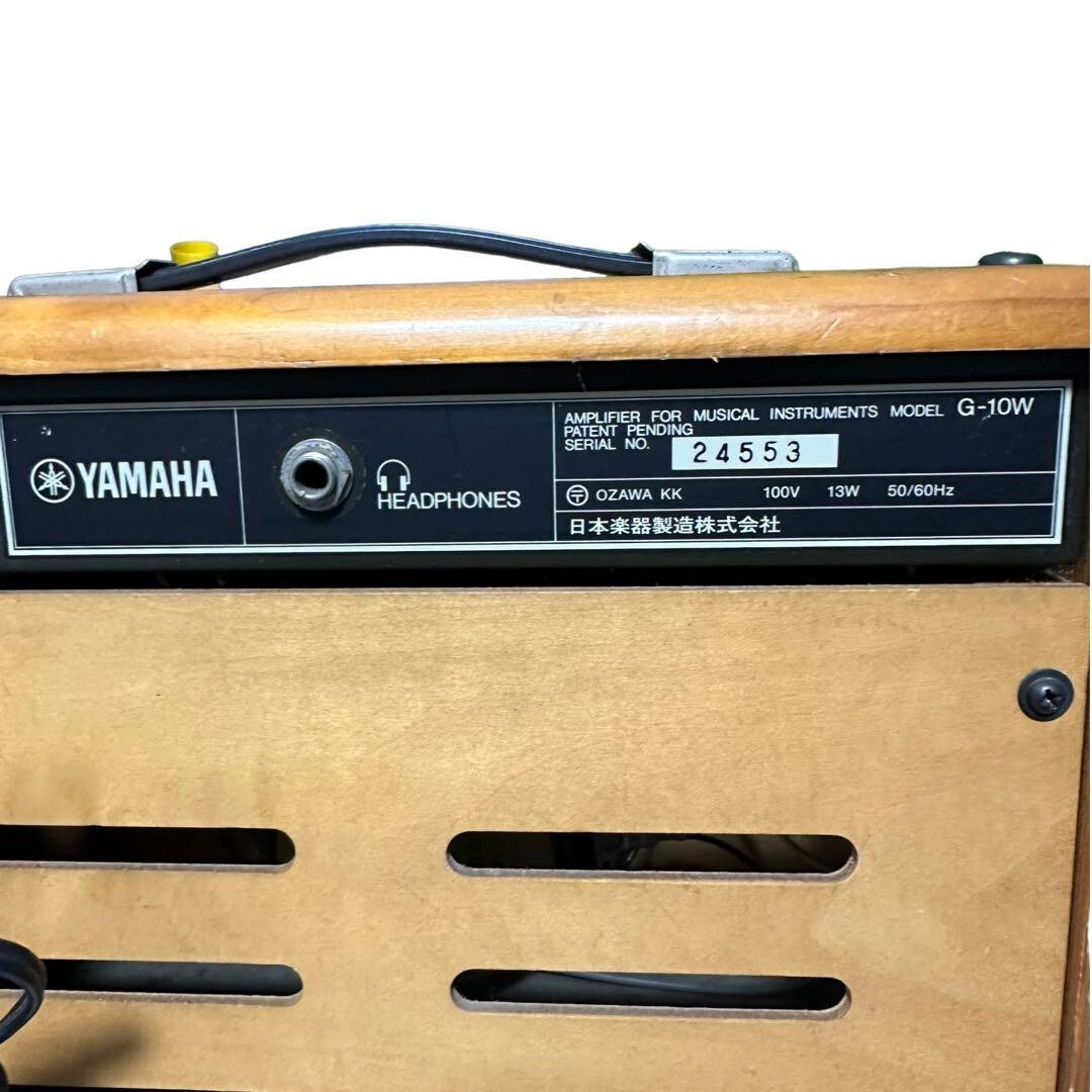 YAMAHA ヤマハ ギターアンプ ビンテージ G-10W