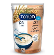 4x Materna Baby Cereal Mix Grains  Baby Formula, Dairy, 300 Grams Israel Kosher