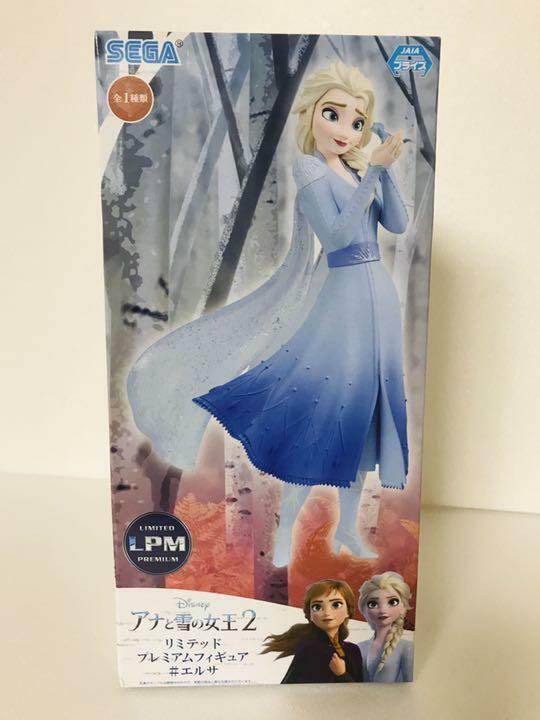 【海外限定】Disney FROZEN 2　エルサフィギュア s-l1200.jpg