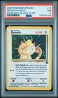 2000 POKEMON PROMO BLACK STAR GAME BOY #10 MEOWTH-HOLO PSA 7