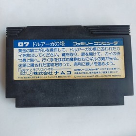 Tower Of Druaga Namco pre-owned Nintendo Famicom NES Tested