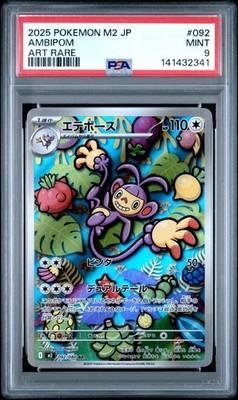 PSA 9 Ambipom #092 2025 Pokemon Japanese M2 Inferno X 141432341 | eBay