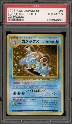 Pokemon Blastoise CD Japanese Holo Rare Promo #009 PSA 10 Gem Mint