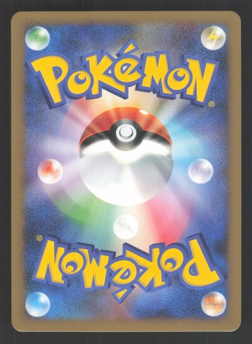 Professor Elm's Training Method 011/014 Japanese Pokemon Metagross Deck - Picture 2 of 2