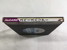 DL2793 Space Harrier BOXED PC Engine Japan