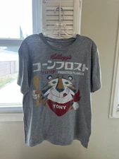 Junk Food Tony The Tiger Gray Men’s T Shirt Asian Words Size Large NEW