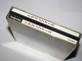 Dragon Force (Japanese) Sega Saturn Japan import +reg card map flyers US Seller