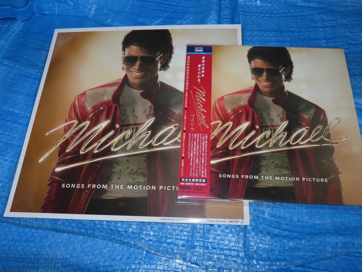 Las mejores ofertas en Michael Jackson CD de música de edición