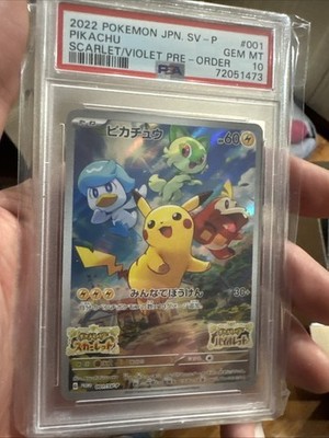 【PSA10】ピカチュウ PIKACHU SCARLET/VIOLET① PSA 10 2022 POKEMON JAPANESE SV PROMO #001 PIKACHU SCARLET/VIOLET