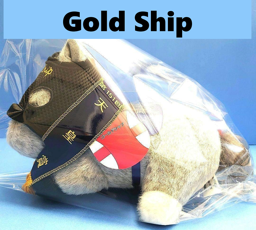 Rare Plush Toy Avanti Gold Ship Horse Racing Uma Musume Idol | eBay