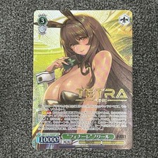 Weiss Schwarz NIKKE NOIR FINALE SSP Foil NIK/S117-032SSP Japanese