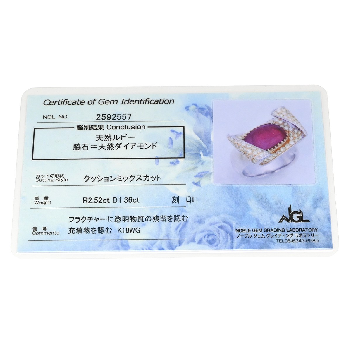 Ring ring Ruby Earring K18WG Ruby diamond White g… - image 10