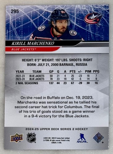 2024-25 Upper Deck Series 2 Hockey NHL Set #251-450 Pick Your Card Complete Set - Picture 53 of 245