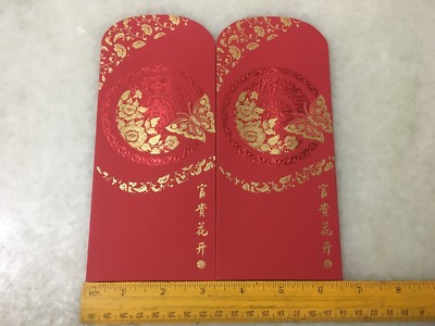 (JC) 2 pcs set RED PACKET (ANG POW) - BNP Paribas (1)