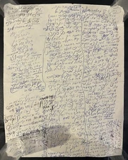 Hebrew Judaica Divrei Torah Rabbi Dovid Moskowits Jerusalem הרב דוד מאשקאוויטש