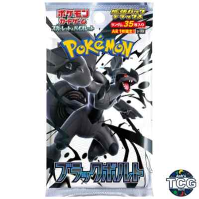 Pokemon Card White Flare Black Bolt Deluxe BOX Set Japanese