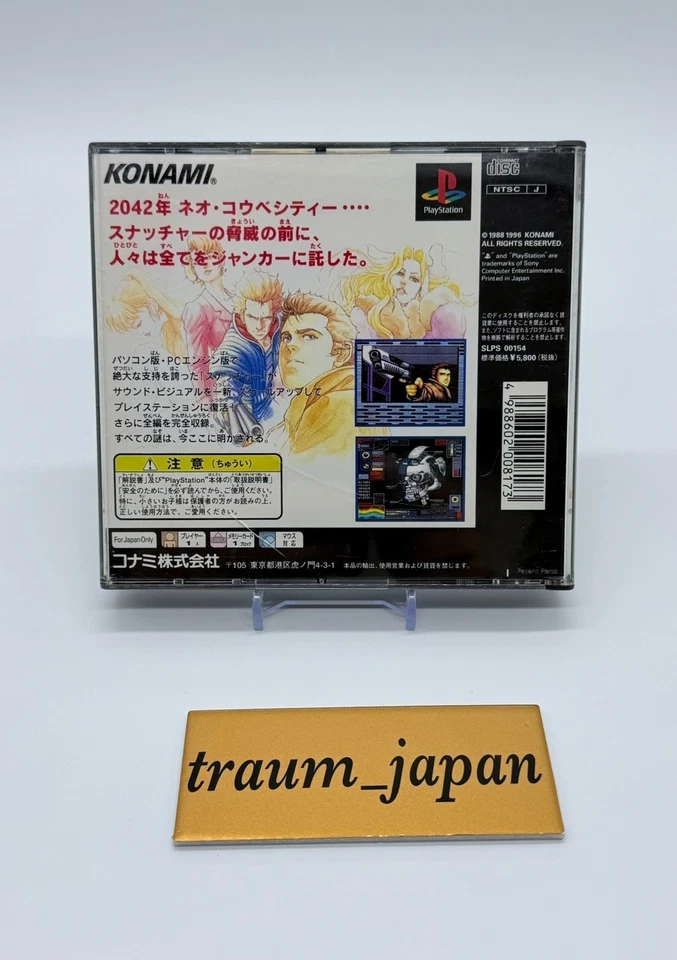 PS1 PS PlayStation 1 Sunatcha Cyberpunk Adventure Tested Games - Image 2 of 3