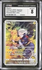 2022 Pikachu 073/071 Character Rare Holo Dark Phantasma Japanese CGC 8 Nm/mint