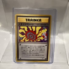 Tickling Machine Trainer Gym Heroes Japanese Pokemon TCG 1996 Nintendo NM