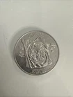 Vtg Star Wars POTF Last-17 Romba Action Figure Collector’s Coin 1985 Kenner