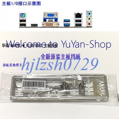 New M5A78L-M plus/USB3 io #za