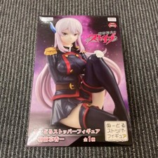 Demon Slave - The Chained Soldier Noodle Stopper Kyoka Uzen Figure New