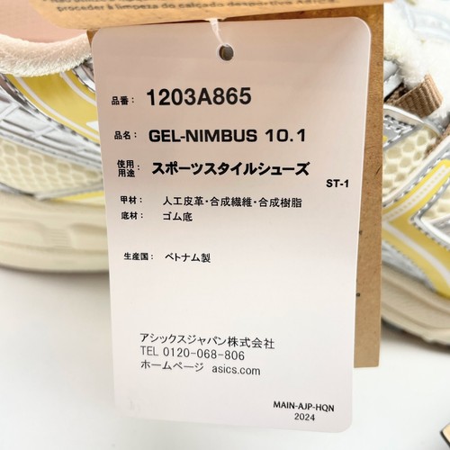 Vandy The Pink × Atmos × Asics Gel-Nimbus 10.1 Ivory 1203A865-752 Herren Gr. - Bild 7 von 12