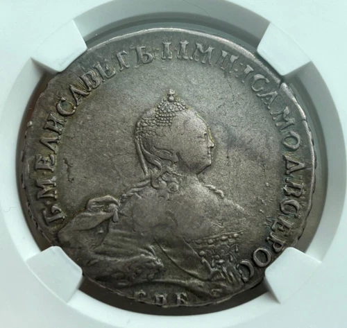Rare Russia 1756 Rouble, NGC VF, Silver, Elizaveta (1741 - 1762), Scott Portrait