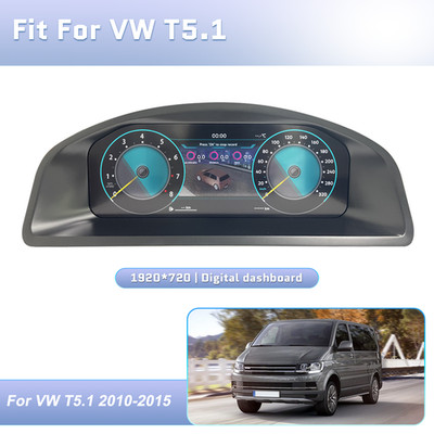 12.3IN Nachrüstun Digital Tacho Kombiinstrument Cluster For VW T5.1 2010-2015