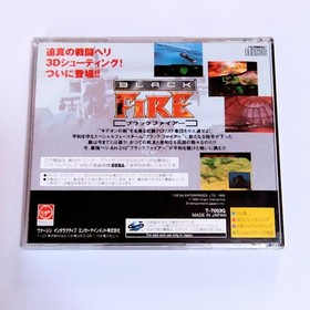 BLACK FIRE Sega Saturn 20a