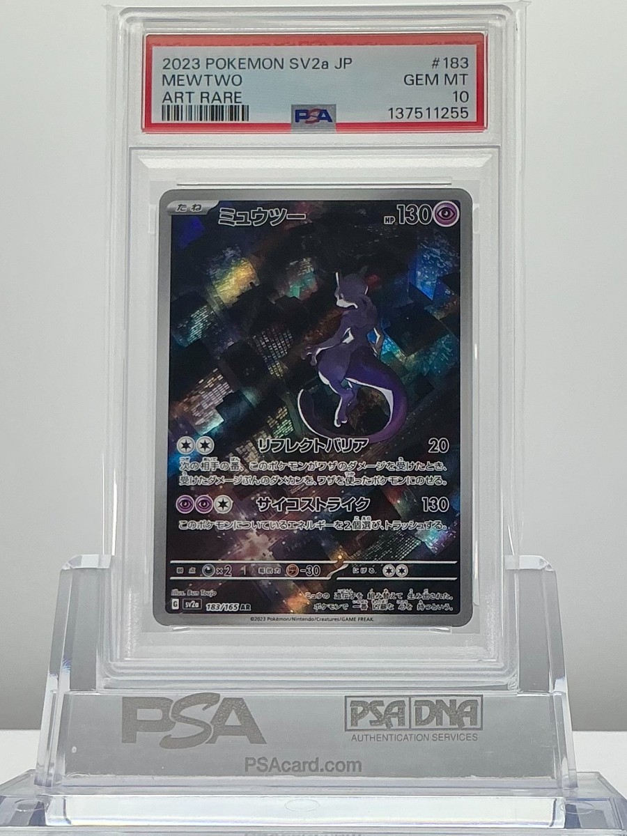 PSA 10 MEWTWO 183/165 SET OF 4 2023 Pokemon Card 151 JP SV2a ART