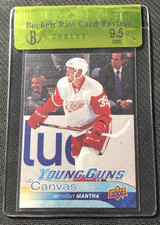2016-17 UPPER DECK ANTHONY MANTHA ROOKIE YOUNG GUNS CANVAS #C92 BGS 9.5 RCR