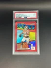 2022 Panini Prestige Patrick Mahomes Heroes Red Xtra Points #H4 /449 PSA 9