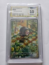 Lechonk - 137/129 - CSV5C - Dark Crystal Blaze - Chinese - Pokemon - PGS 10