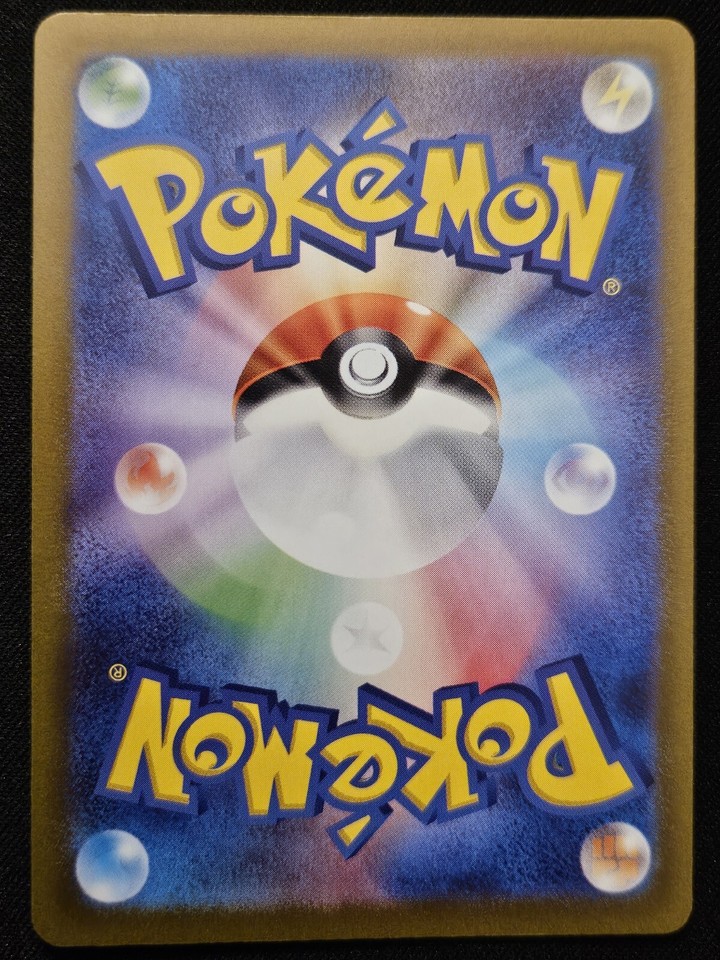 Pok&eacute;mon TCG: Quaxly 081/073 AR SV1a Triplet Beat - [RANK