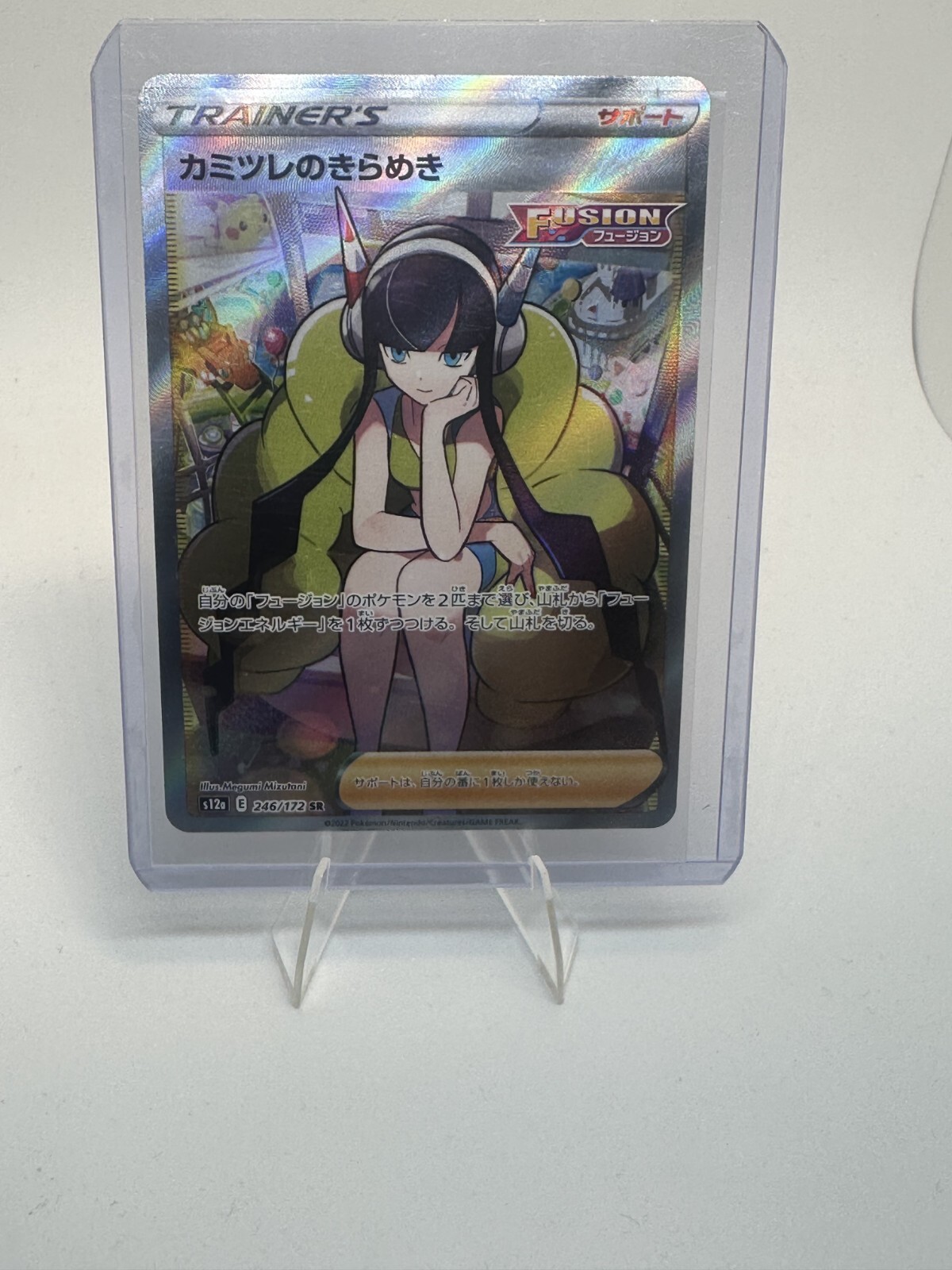 Elesa's Sparkle SR 246/172 S12a VSTAR Universe - Pokemon Card Japanese