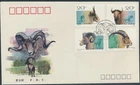 LS71436 China 1991 wildlife animals FDC used
