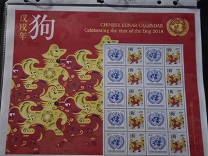 UN 2018 Chinese New Year - Personalised Stamp Sheet - MNH