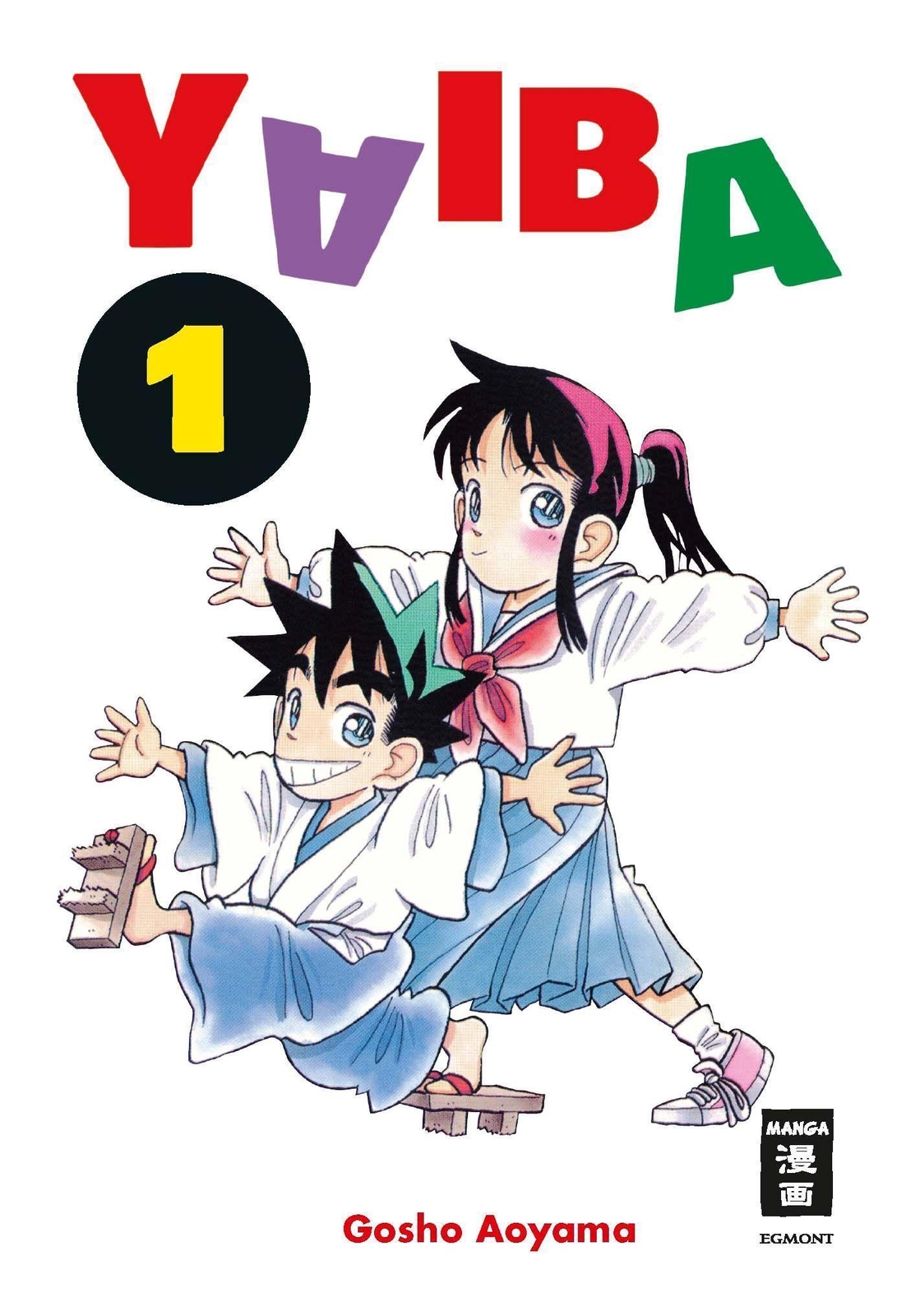 Yaiba 01 Gosho Aoyama