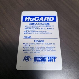 Hudson Soft 1987 Kato Chan Ken Chan PC Engine Hu Card Japan Action Retro Game