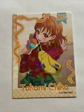Chika Takami Love Live SR 10 Goddess Story Waifu Card Girl Anime Sexy 2M01 Holo