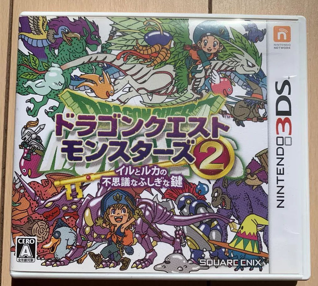 Dragon Quest Monsters 2 Dragon Warrior Monsters 2 DQM 2 Nintendo 3DS Japan