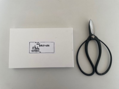 Masakuni Bonsai Tools No.0502 Trimming Shears Pruning Scissors