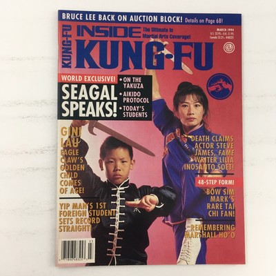 Inside Kung Fu Magazine March 1994 Vol 21 3 Gini Lau And Her Golden Child Ebay