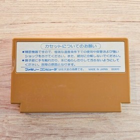 Challenger Nintendo Famicom NES Japanese ver Cleaned Tested & Working
