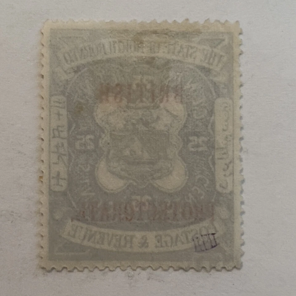 1901 NORTH BORNEO BRITISH PROTECTORATE OVERPRINT USED STAMP # 115 SIGNED ON BACK - Image 2 of 2